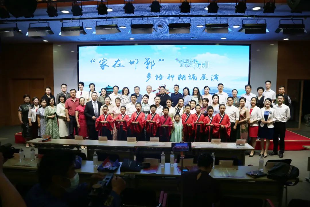 “這么近、那么美，周末到河北”——“家在邯鄲”多語(yǔ)種朗誦會(huì)活動(dòng)在邯鄲順利舉辦！