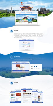 昆明奧遠(yuǎn)科技 一站式企業(yè)數(shù)字化解決方案專家