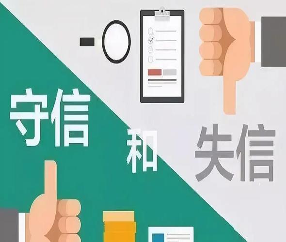 疏通信用經(jīng)絡(luò)，護(hù)航企業(yè)發(fā)展 君優(yōu)助力信用修復(fù)與合規(guī)管理