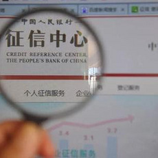 離婚后的企業(yè)征信服務(wù) 杭州如何重塑信任與未來？
