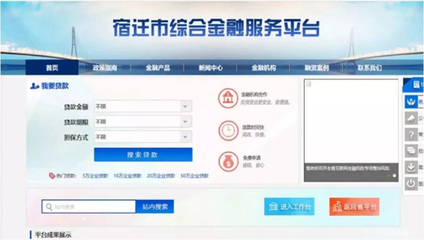 宿遷高新區(qū) 扶持民營(yíng)企業(yè)的誠(chéng)信引擎，添活力引動(dòng)力