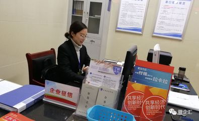 誠(chéng)信鑄金 20類100余項(xiàng)聯(lián)合激勵(lì)開啟企業(yè)發(fā)展新篇章