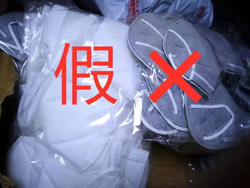 寧夏破獲首例假口罩案 問(wèn)題產(chǎn)品已涉數(shù)十家經(jīng)營(yíng)單位，醫(yī)用安全需警惕
