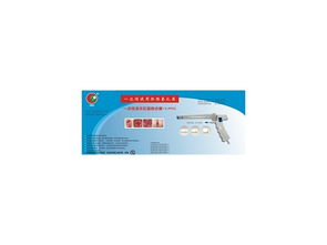 共創(chuàng)微創(chuàng)外科新藍(lán)海 東方PPH多環(huán)吻合器·上海眾仁全國(guó)招商進(jìn)行時(shí)