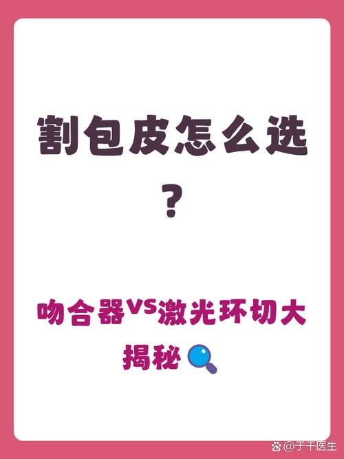 吻合器:快準(zhǔn)穩(wěn),恢復(fù)快